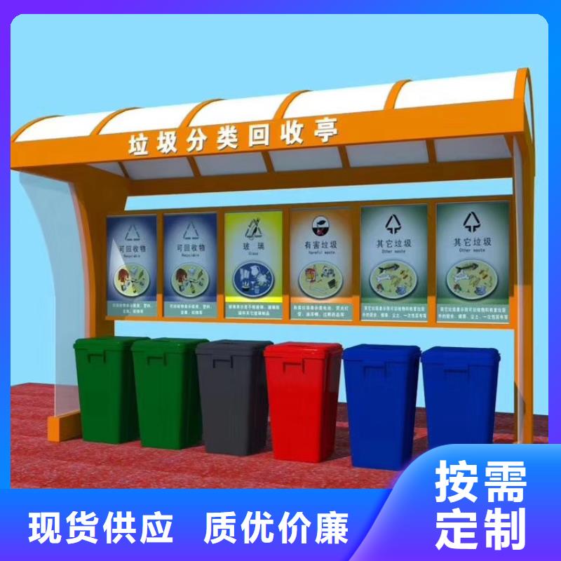 分类垃圾箱-分类垃圾箱可信赖