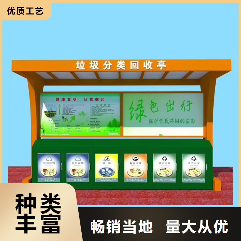 智能垃圾箱加工厂