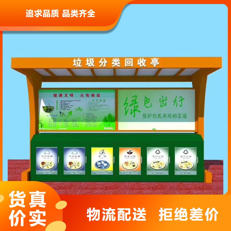分类垃圾箱-分类垃圾箱可信赖