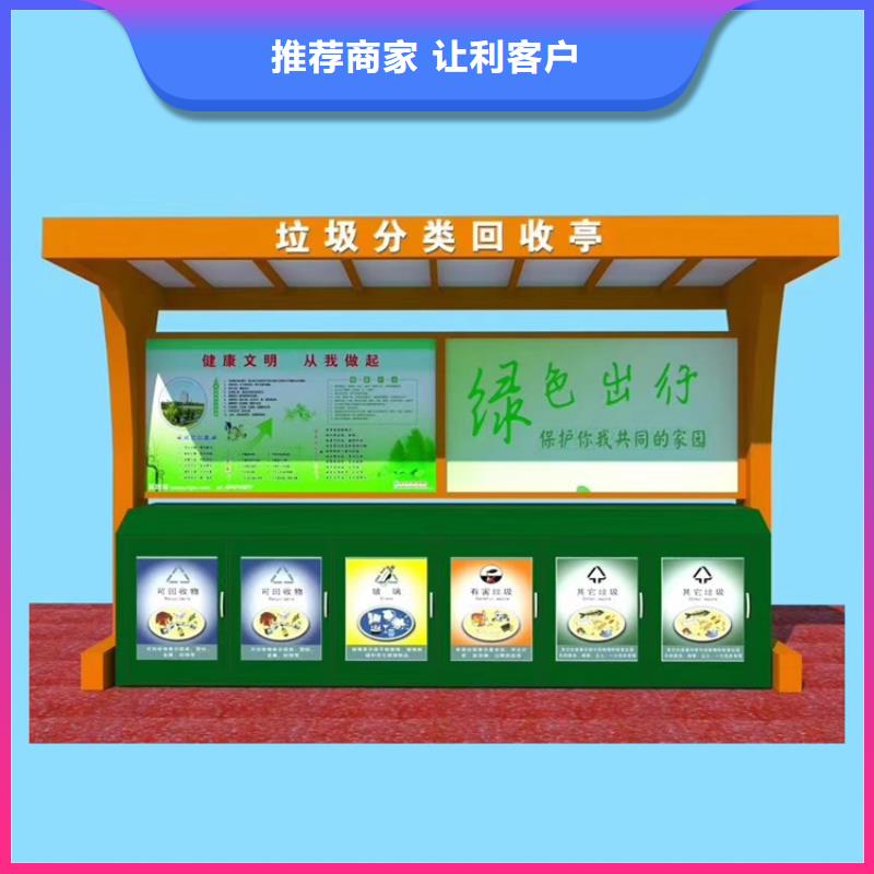 防腐防锈智能垃圾箱来图定制