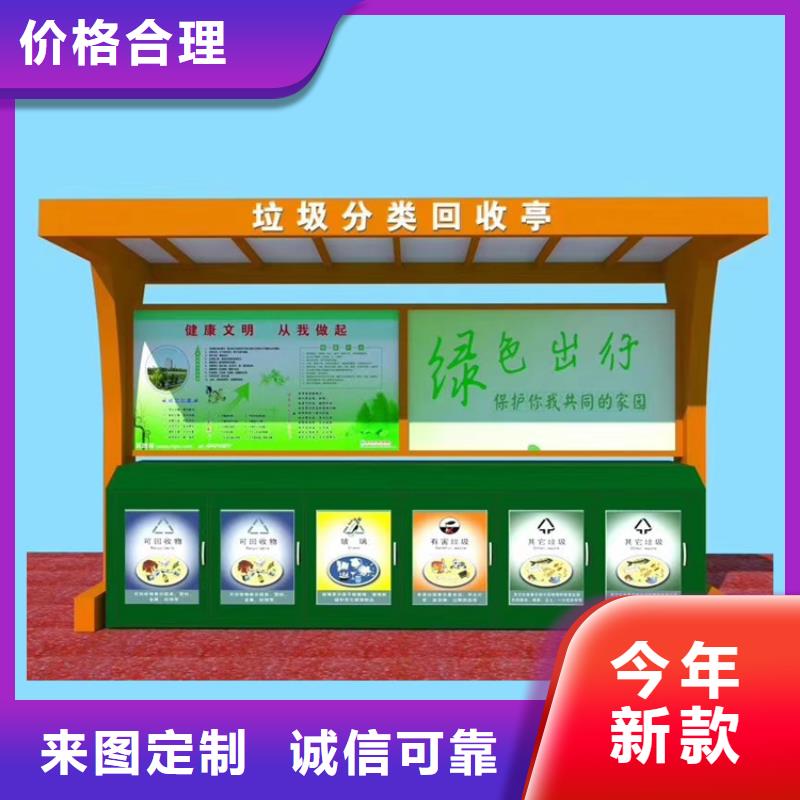 智能垃圾箱销售公司地址