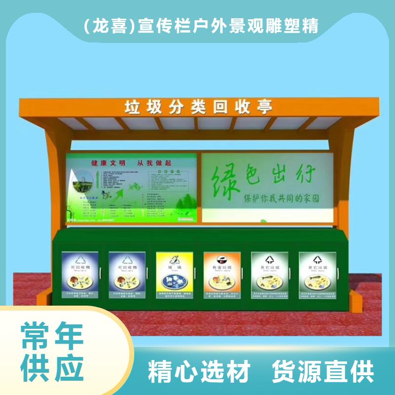小区垃圾箱供货速度快