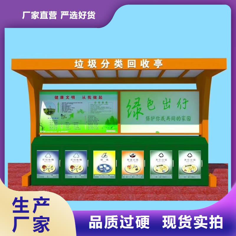 小区垃圾箱优质生产厂家