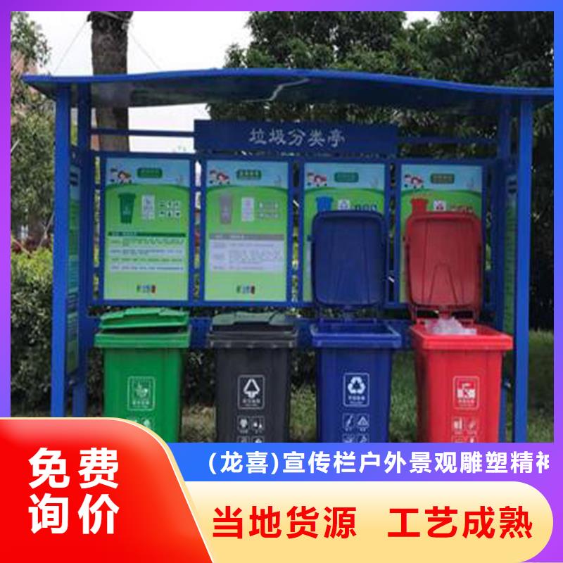 智能垃圾箱销售公司地址