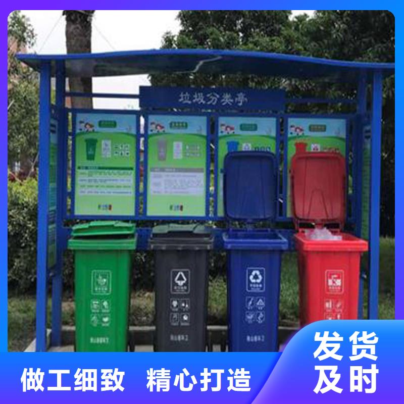 智能垃圾箱加工厂