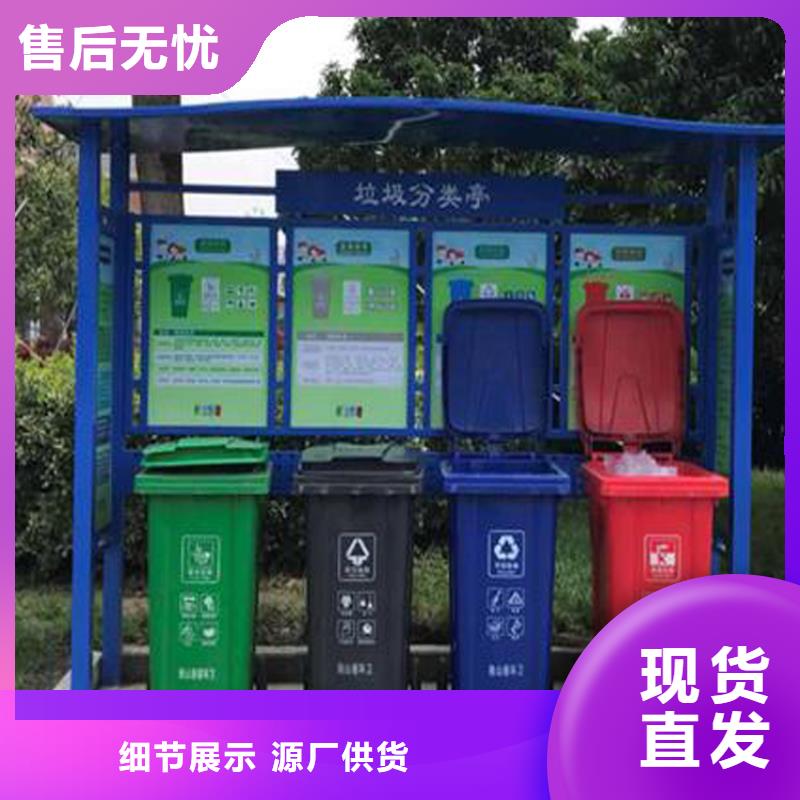 户外垃圾箱销售公司地址