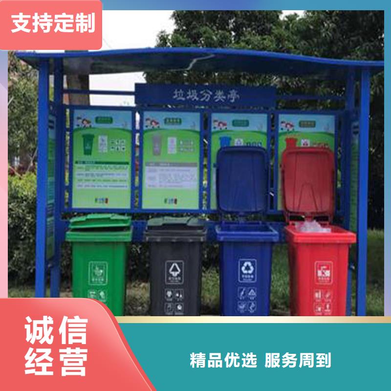 小区物业智能垃圾箱实力厂家