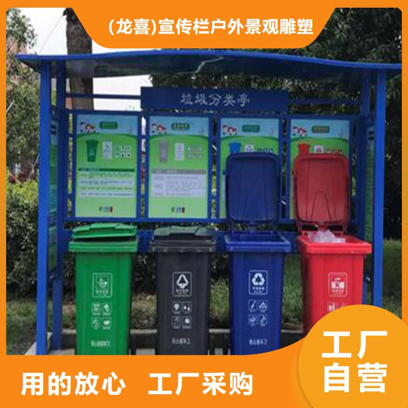 小区垃圾箱供货速度快
