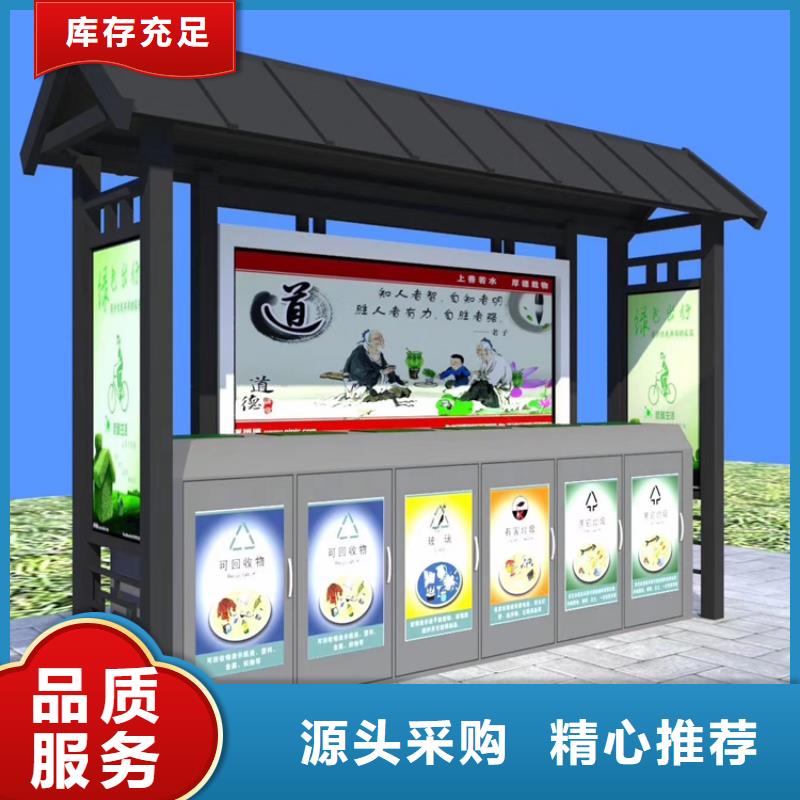 小区垃圾箱供货速度快