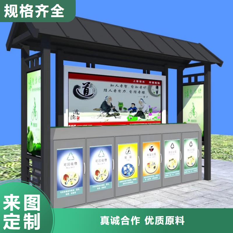智能垃圾箱加工厂