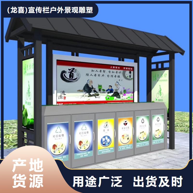 分類垃圾箱-客戶都認可
