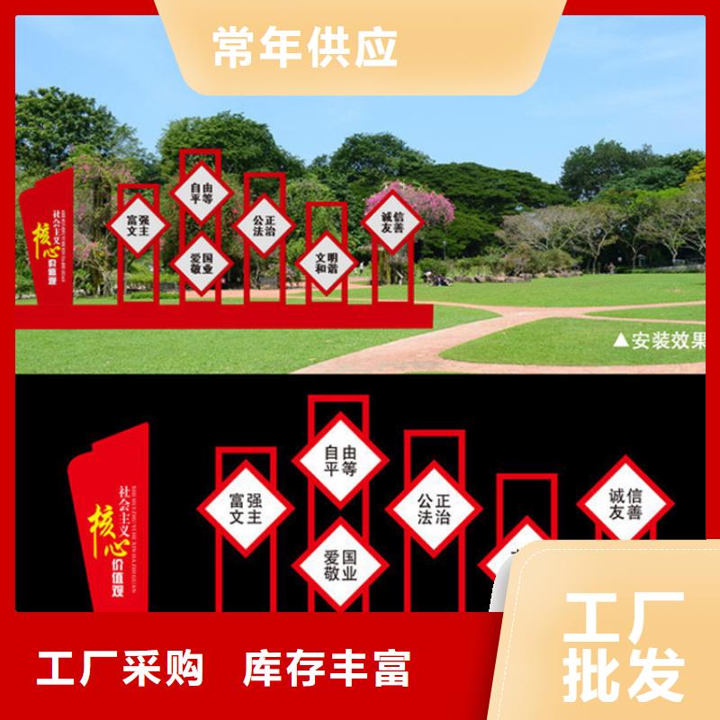 不锈钢标识牌价值观标牌质量可靠