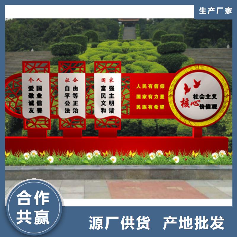 户外价值观标牌施工队伍