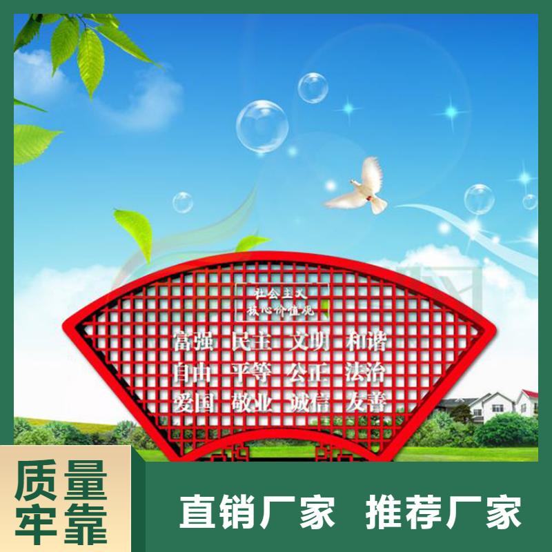 定制价值观标牌施工队伍