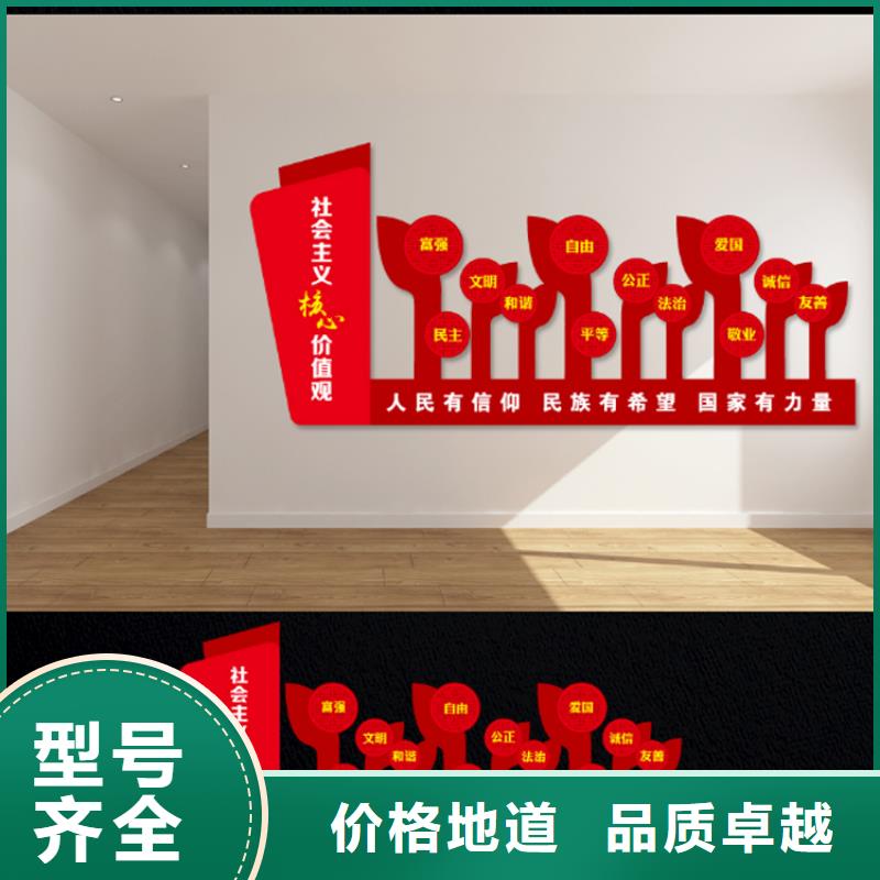 户外标识牌价值观标牌免费咨询