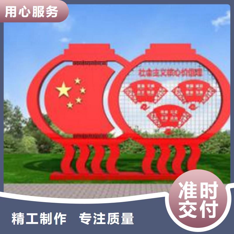 景区价值观标牌品质保证
