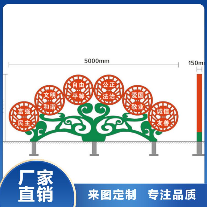 户外价值观标牌施工队伍