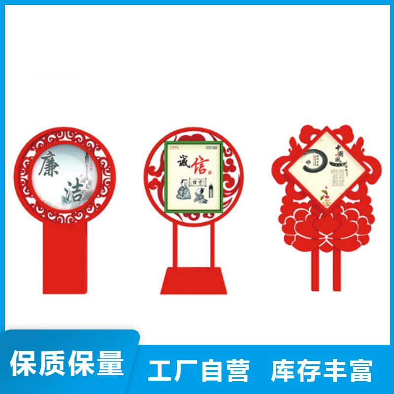 不锈钢宣传栏价值观标牌施工队伍