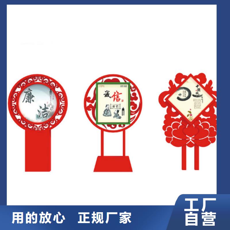 景区价值观标牌在线咨询