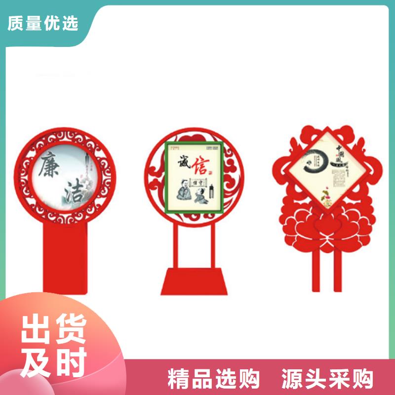 景观小品价值观标牌实力老厂