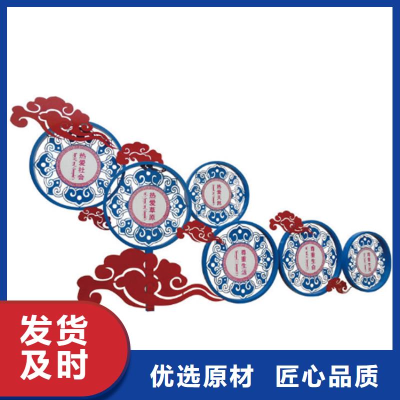 公园价值观标识牌实力厂家