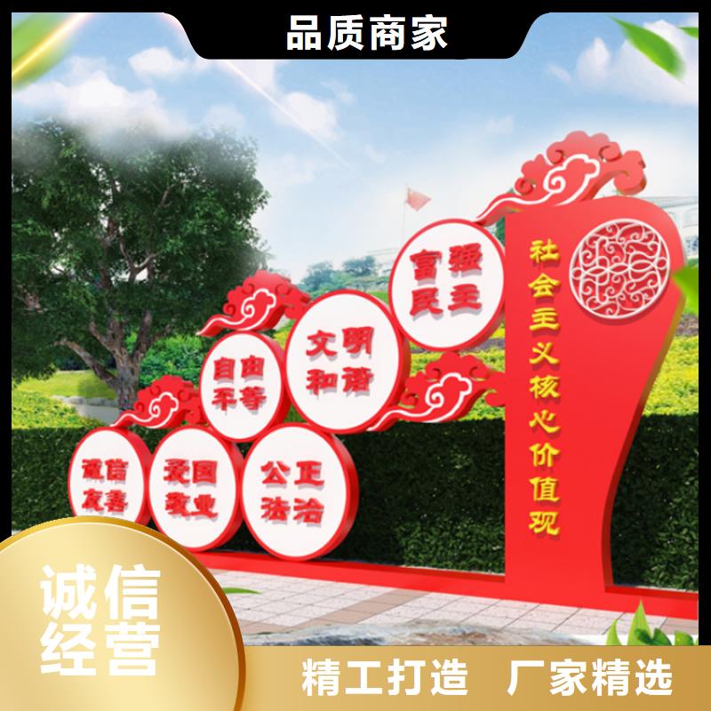 万宁市景观廊架价值观标牌源头好货