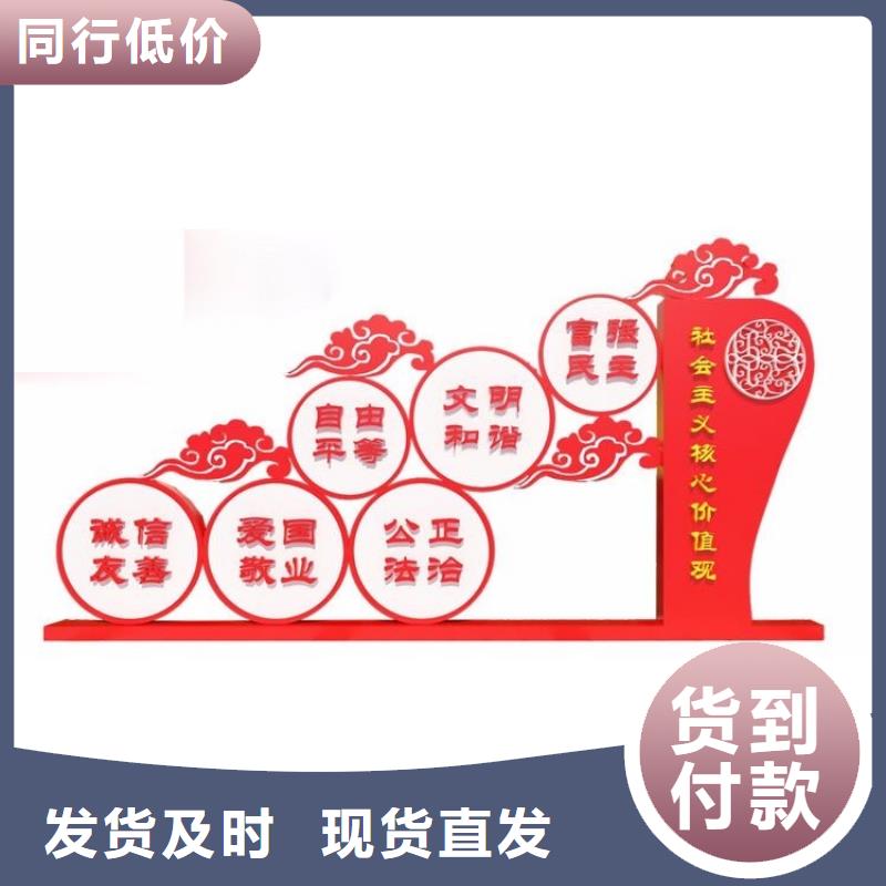 景区价值观标牌信赖