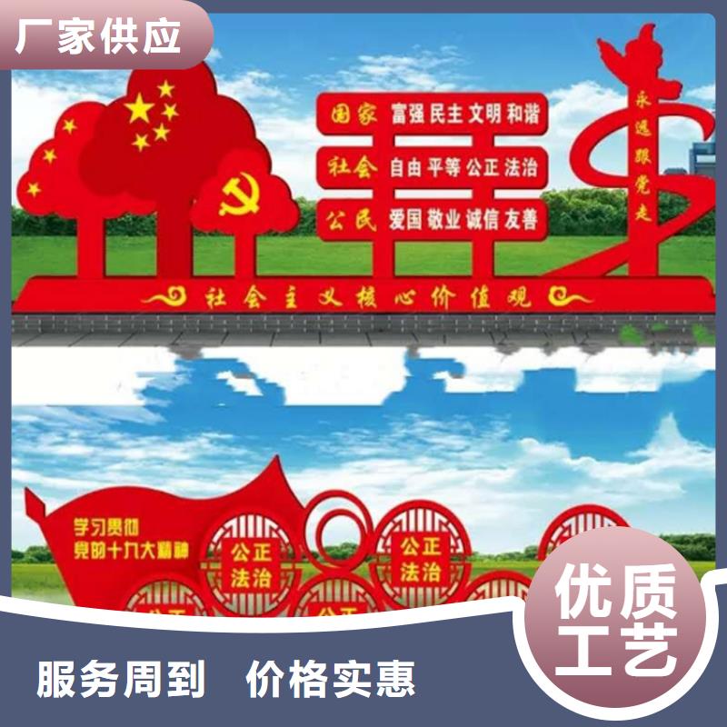 不锈钢宣传栏价值观标牌施工队伍