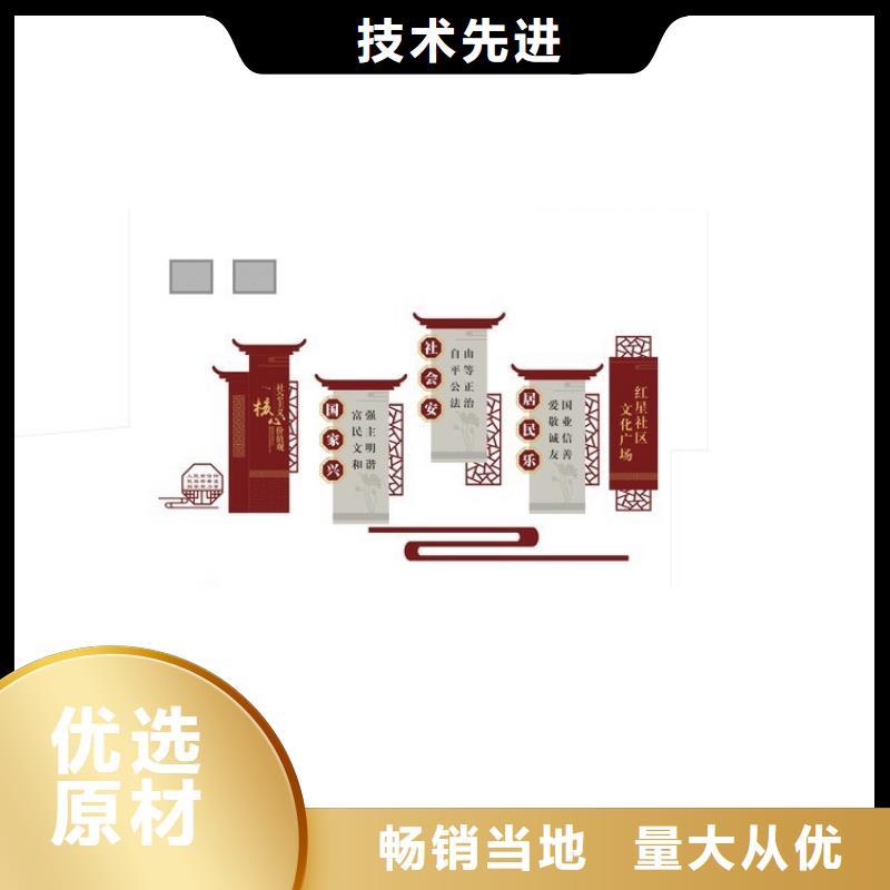 户外标识牌价值观标牌免费咨询