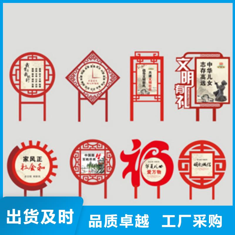 不锈钢标识牌价值观标牌质量可靠