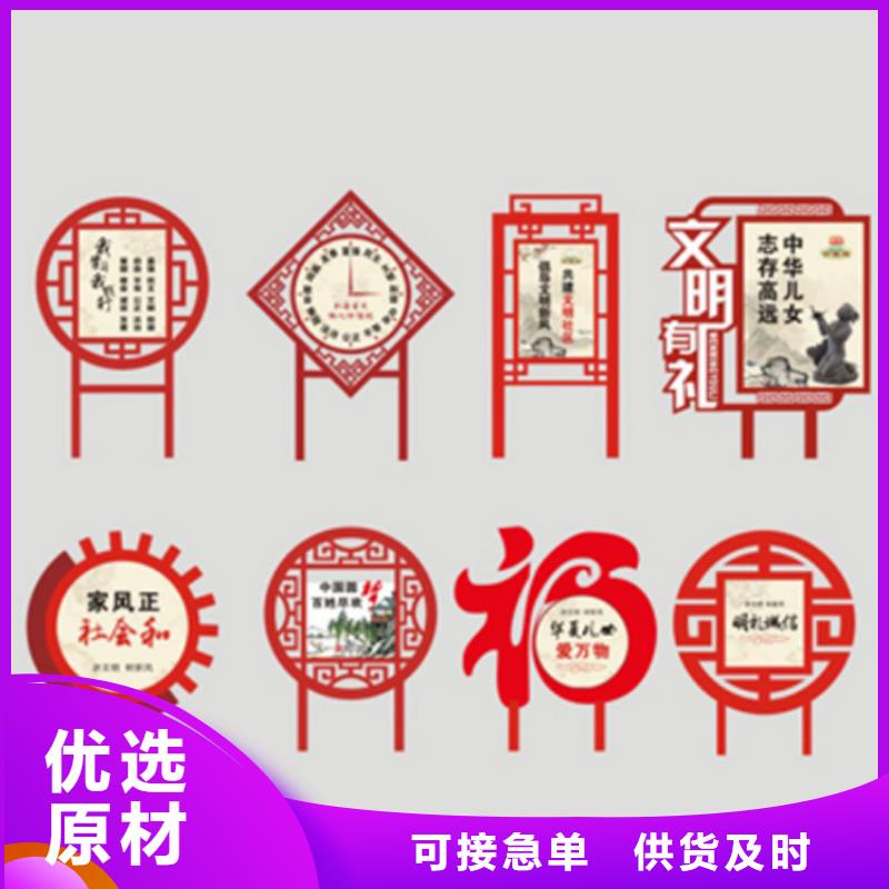 公园价值观标识牌实力厂家