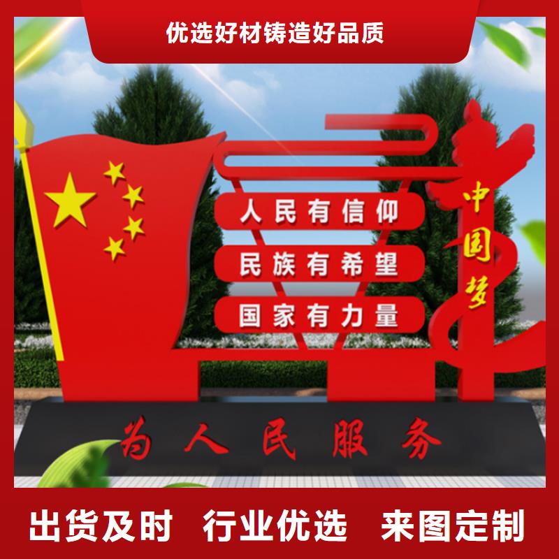 不锈钢宣传栏价值观标牌施工队伍
