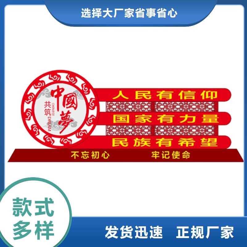 步道价值观标牌10年经验