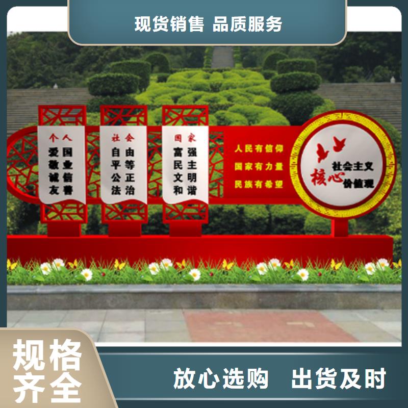 步道价值观标牌10年经验
