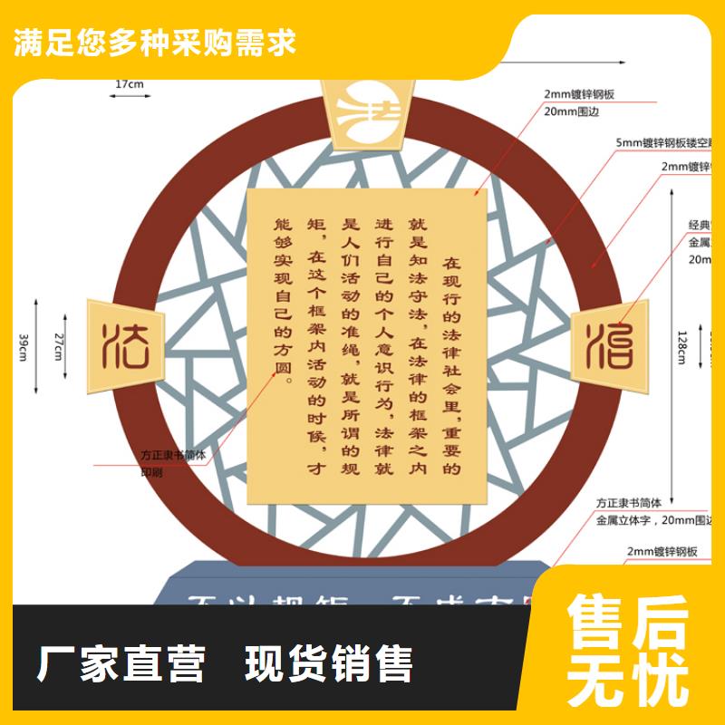 社区价值观标牌实力厂家