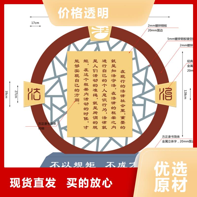 党建价值观标牌实力厂家