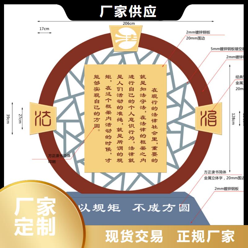 景区价值观标牌信赖