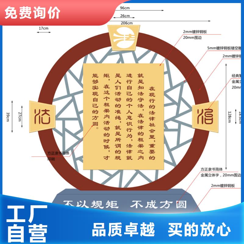 步道价值观标牌10年经验
