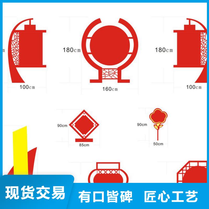 五指山市乡村标识牌价值观标牌源头好货
