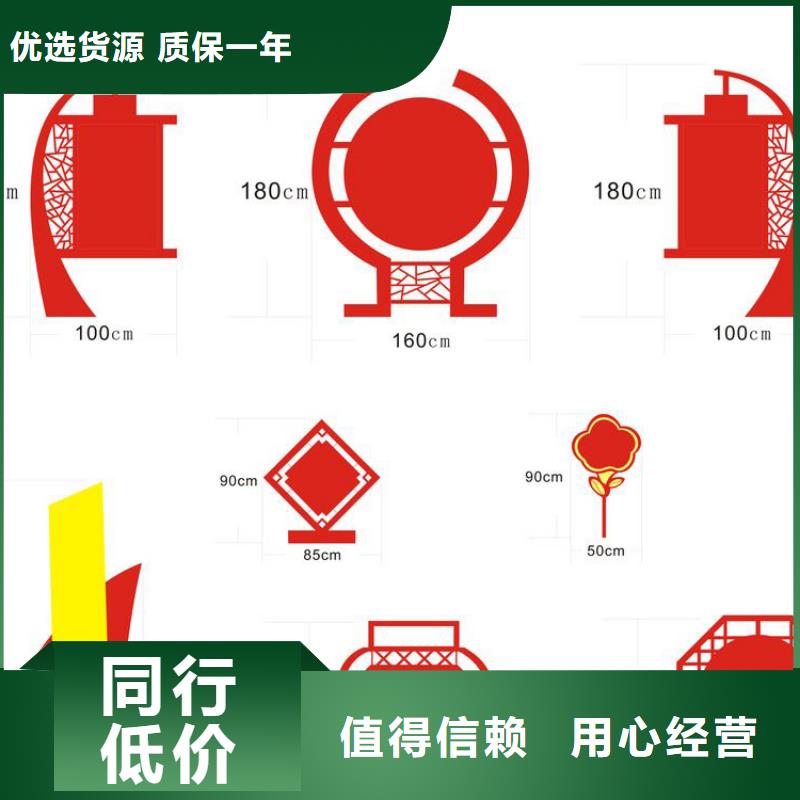 步道价值观标牌10年经验