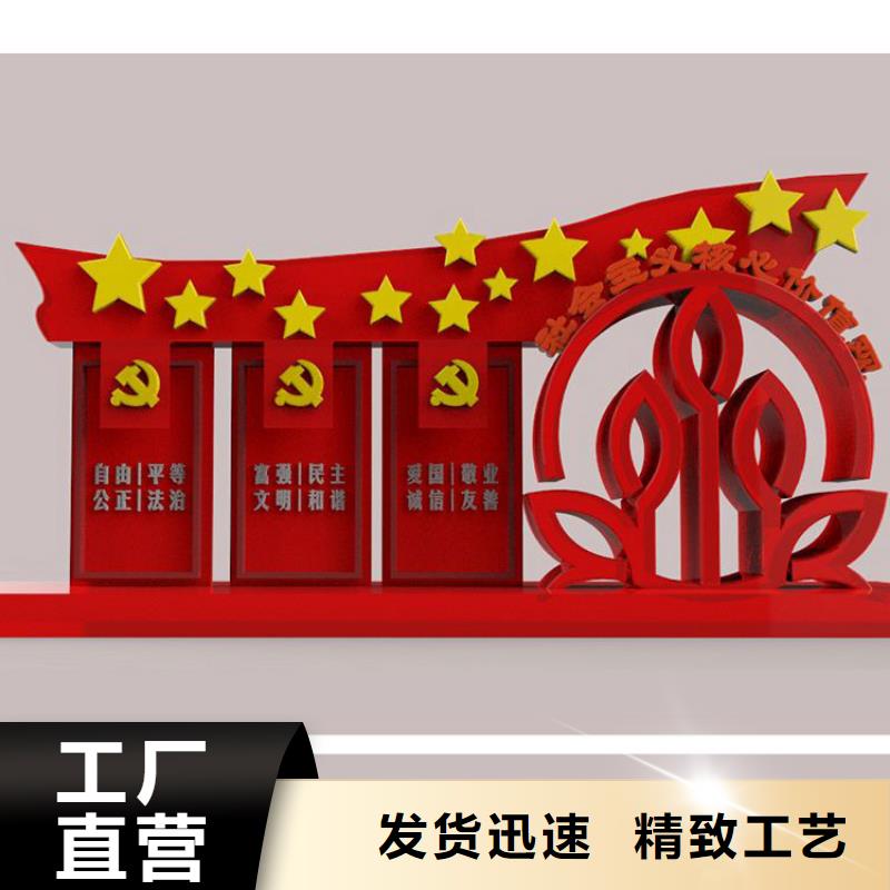 景区价值观标牌信赖