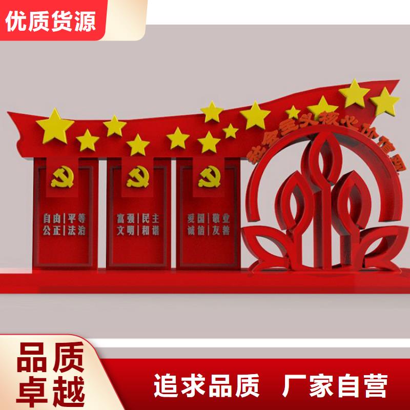 步道价值观标牌10年经验
