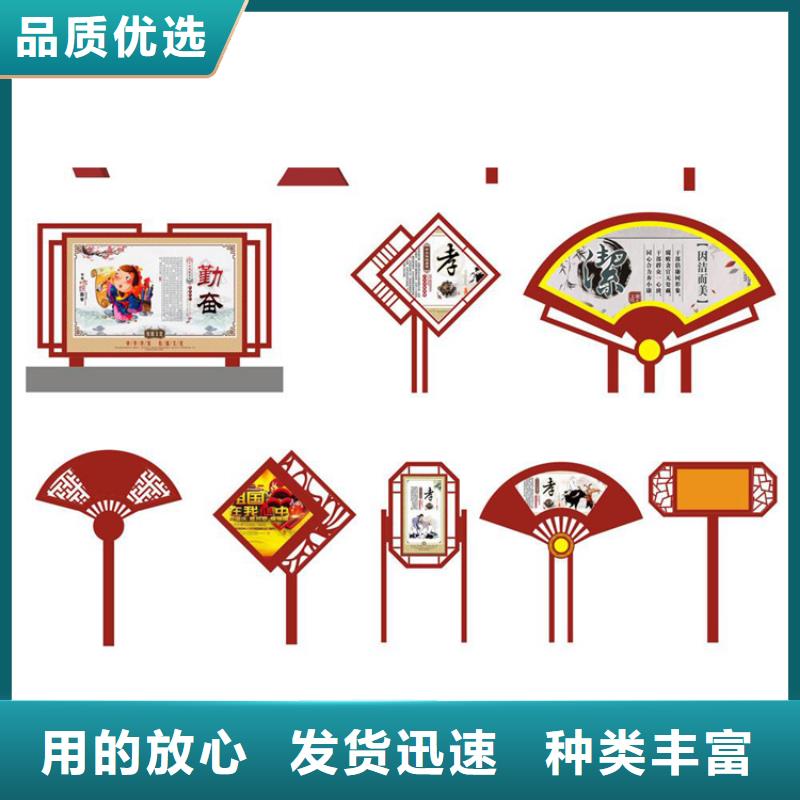 户外乡村价值观标牌择优