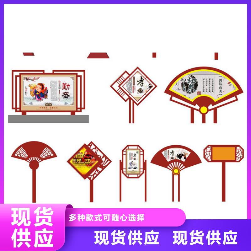 社区价值观标牌实力厂家