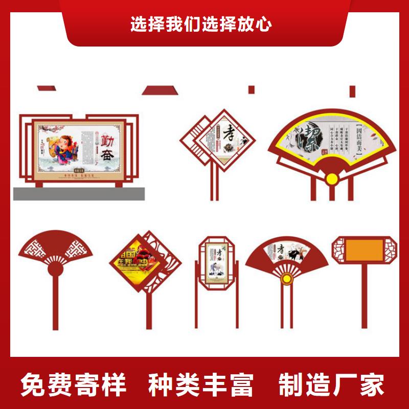 户外标识牌价值观标牌免费咨询