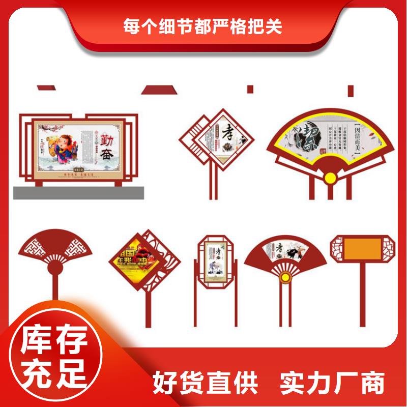 步道价值观标牌10年经验