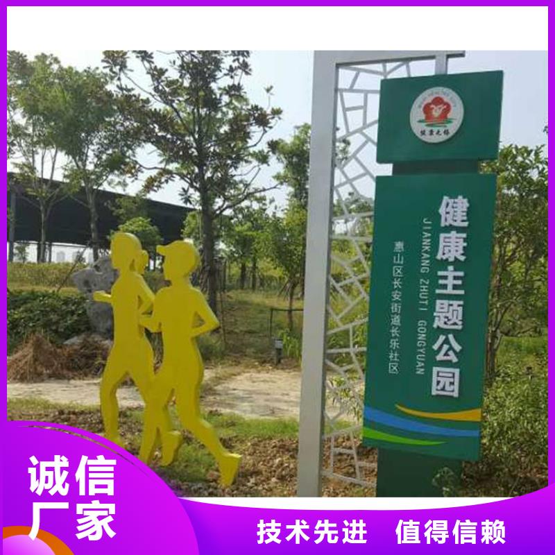 社区价值观标牌实力厂家