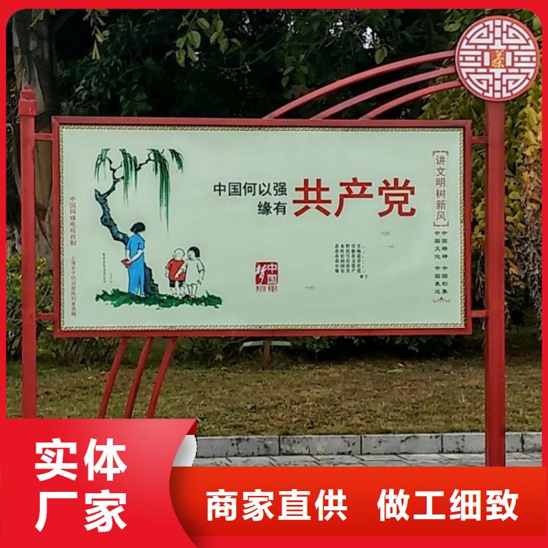 五指山市乡村标识牌价值观标牌源头好货