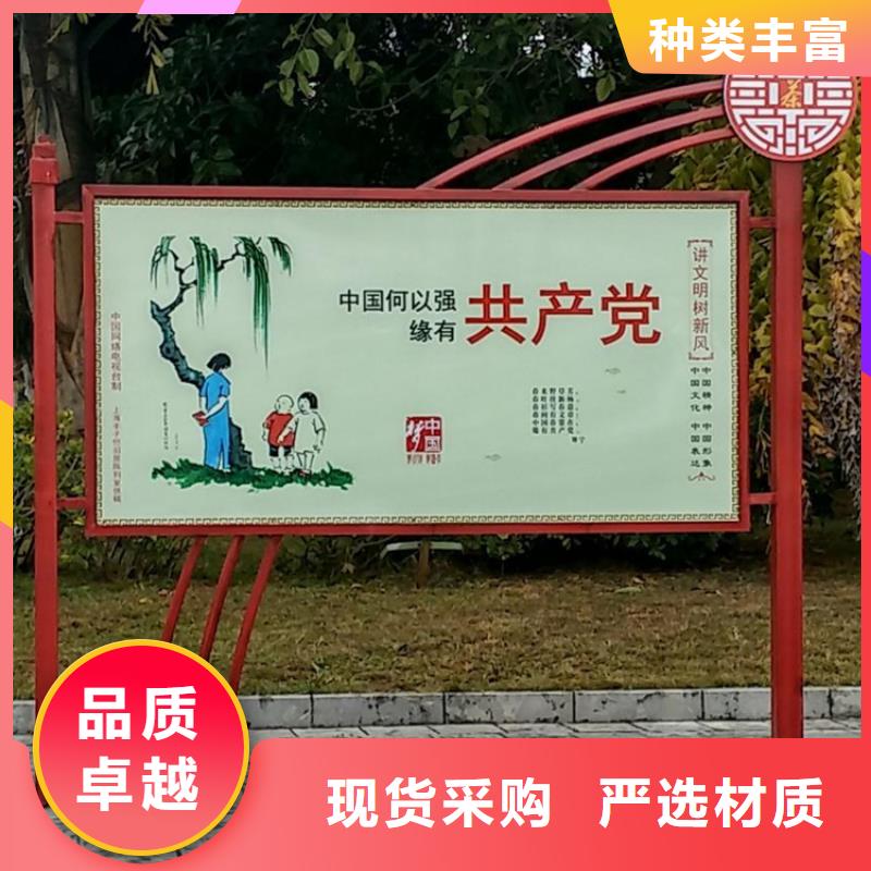 公园价值观标识牌实力厂家