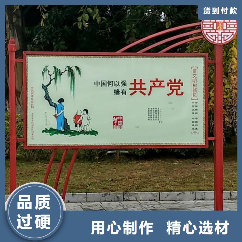 景区价值观标牌信赖